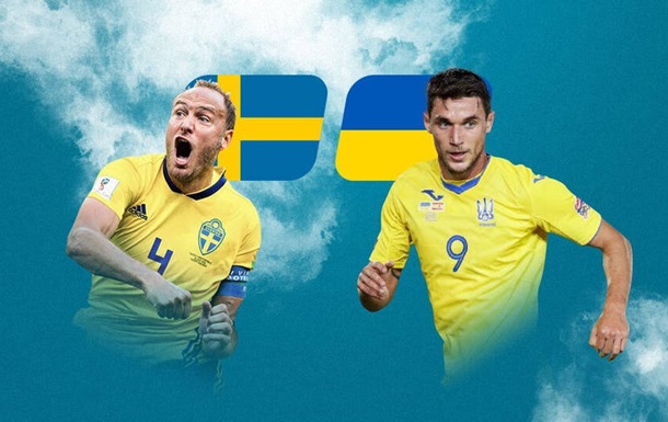 Швеція-Україна 0: 0. Онлайн-трансляція Євро-2020