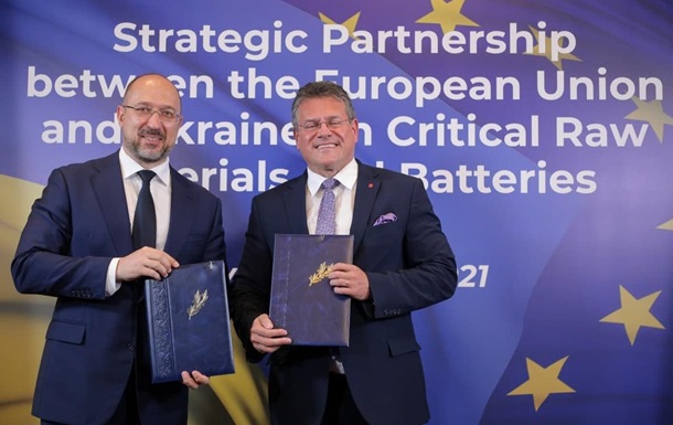 Україна та ЄС підписали “сировинну” угоду