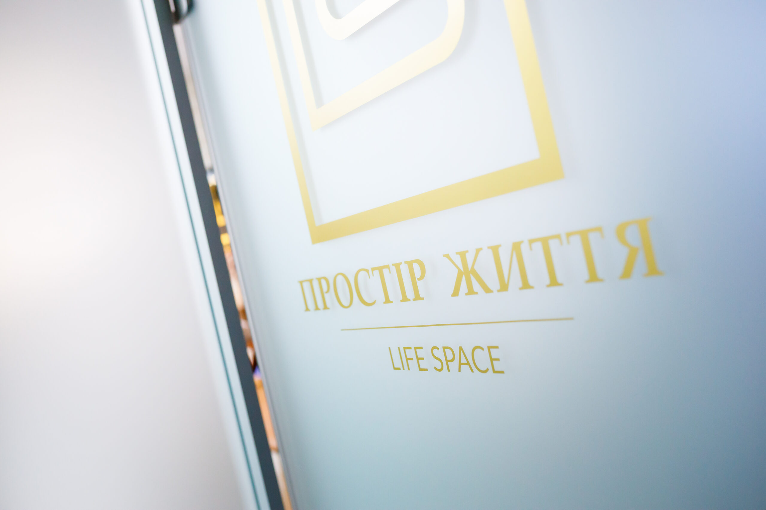 В Україні почав роботу Центр соціально-психологічної підтримки «Простір життя» для людей з ігровою залежністю
